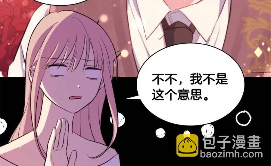 第10话 准备结婚35