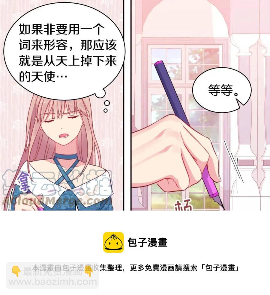 第10话 准备结婚36