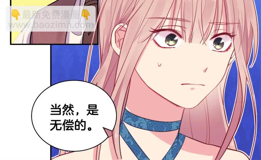 第10话 准备结婚43