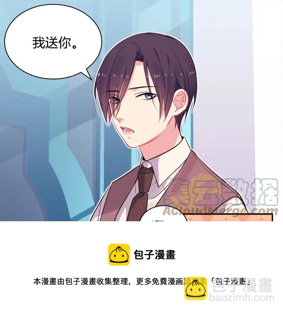第10话 准备结婚56