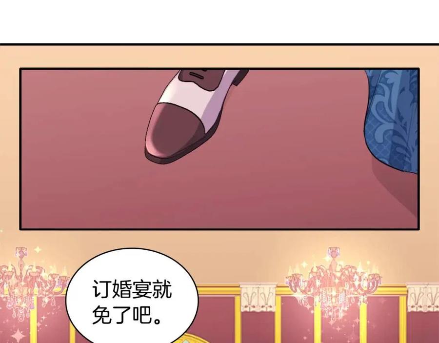 第10话 准备结婚58