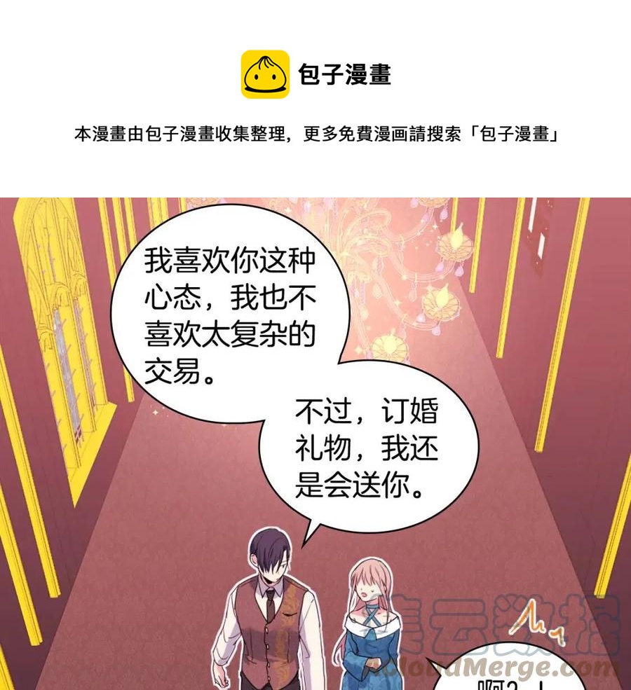 第10话 准备结婚60