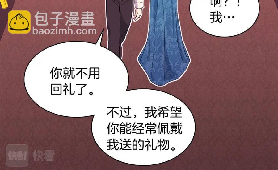 第10话 准备结婚61