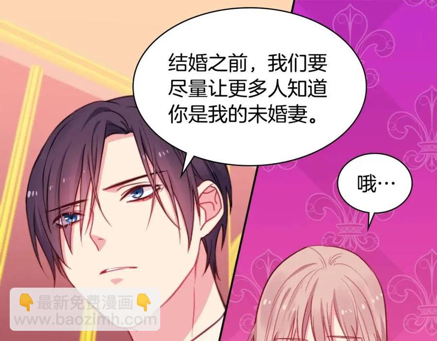 第10话 准备结婚62