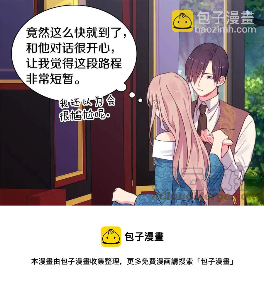 第10话 准备结婚68