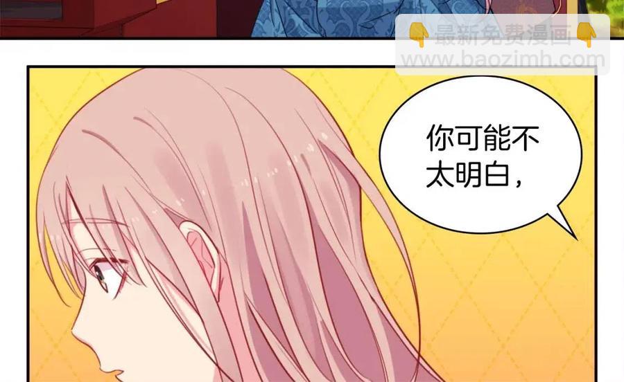 第10话 准备结婚69