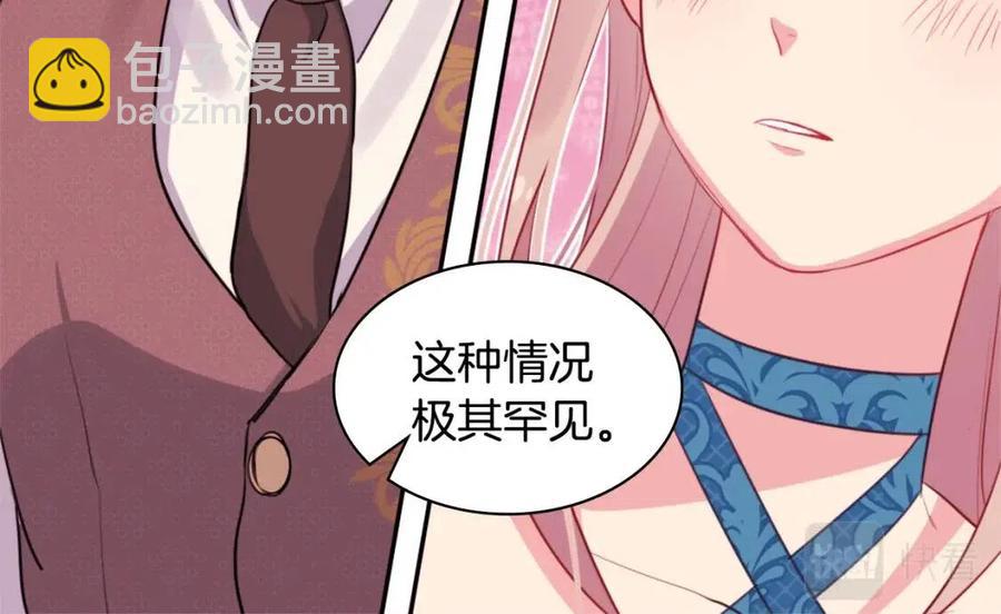 第10话 准备结婚71