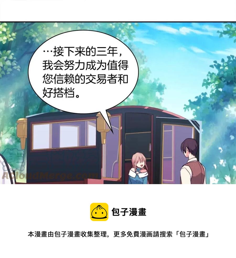 第10话 准备结婚72