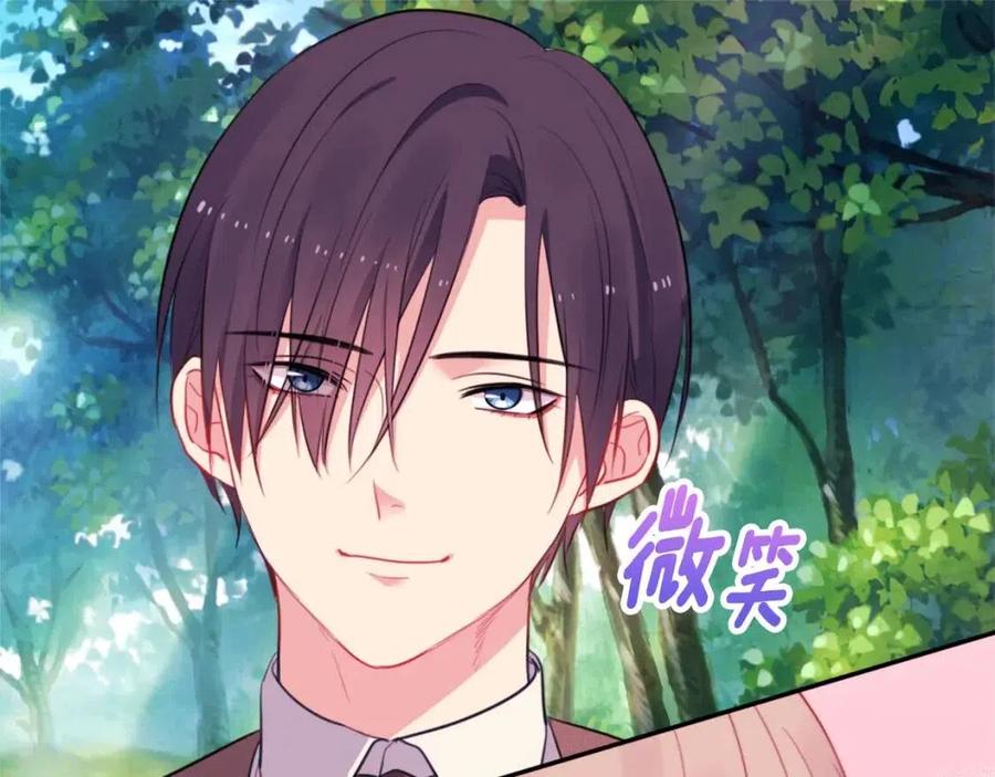 第10话 准备结婚74