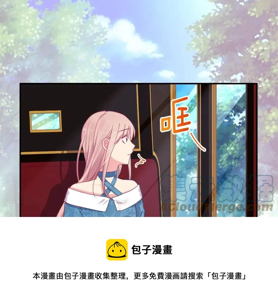 第10话 准备结婚80