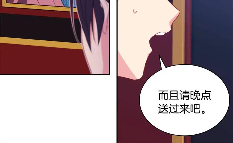 第10话 准备结婚83