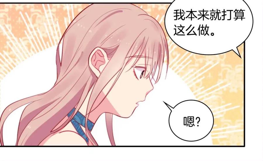 第10话 准备结婚89