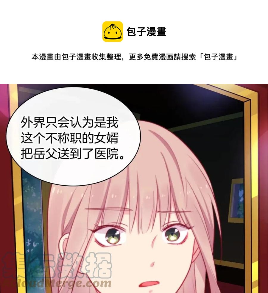 第10话 准备结婚92