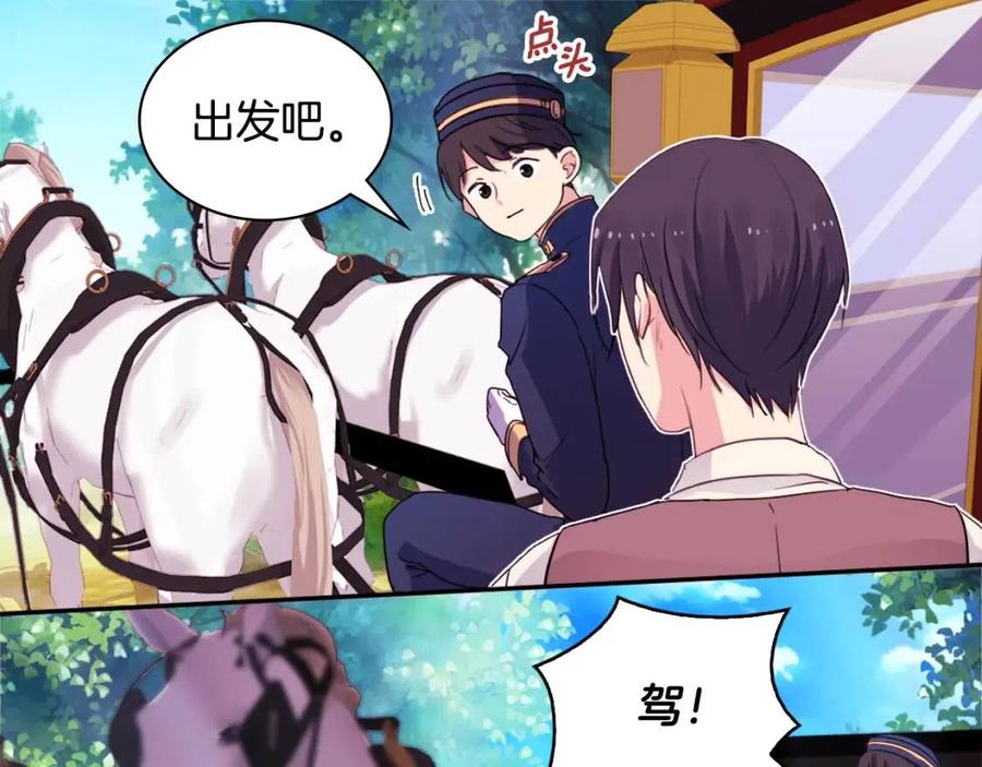 第10话 准备结婚94