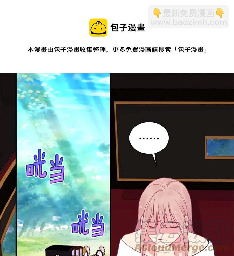 第10话 准备结婚96
