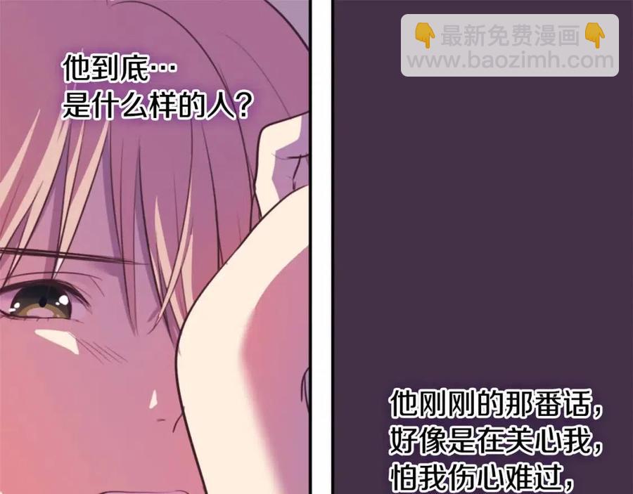 第10话 准备结婚98