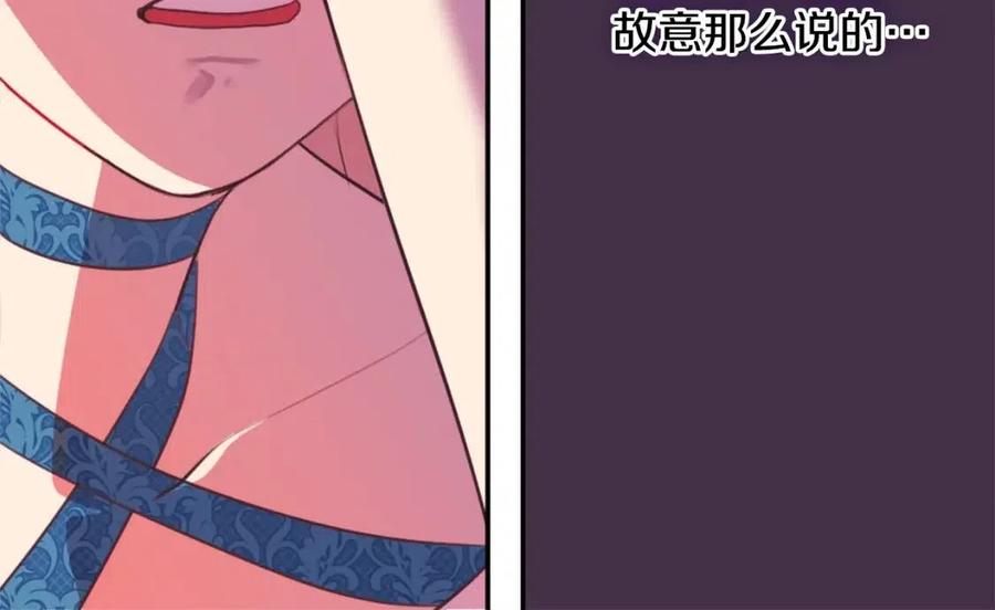 第10话 准备结婚99