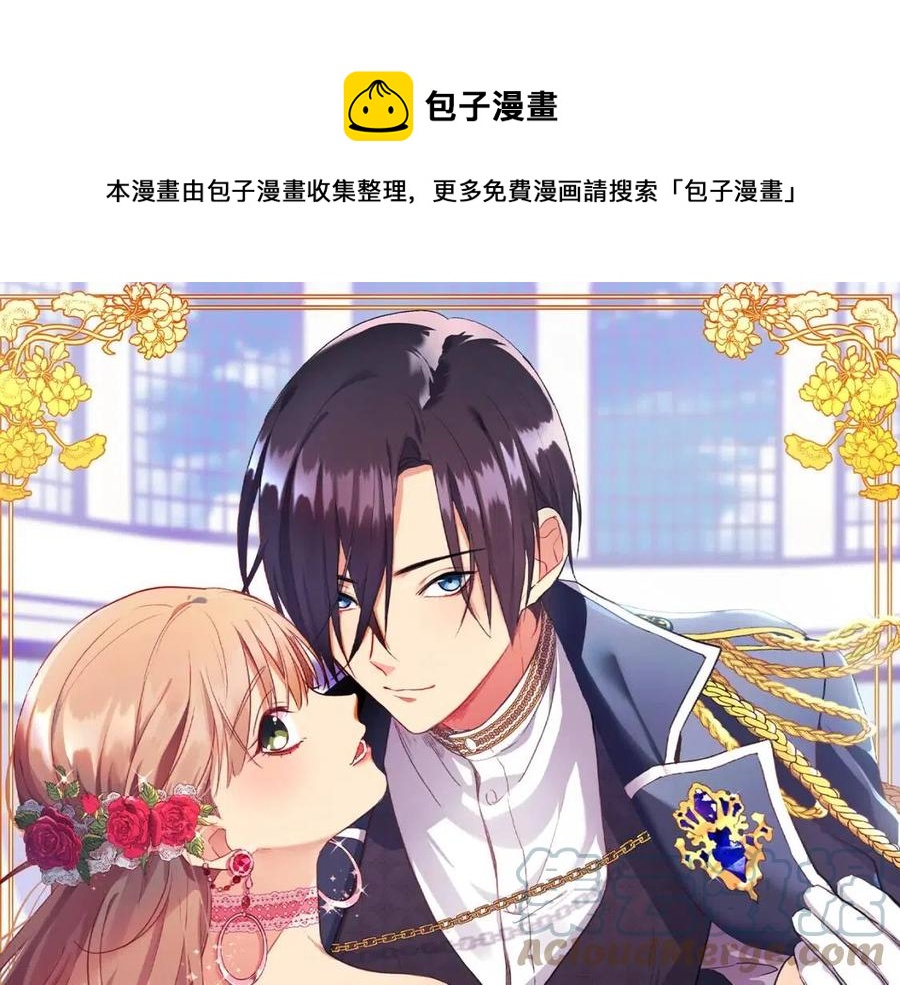 第11话 向世界宣布0