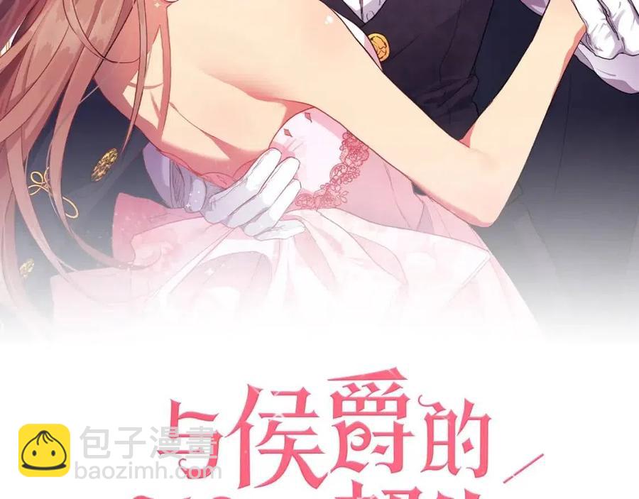 第11话 向世界宣布1