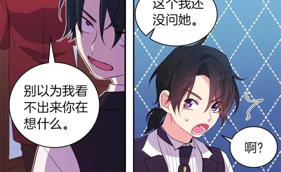 第11话 向世界宣布101