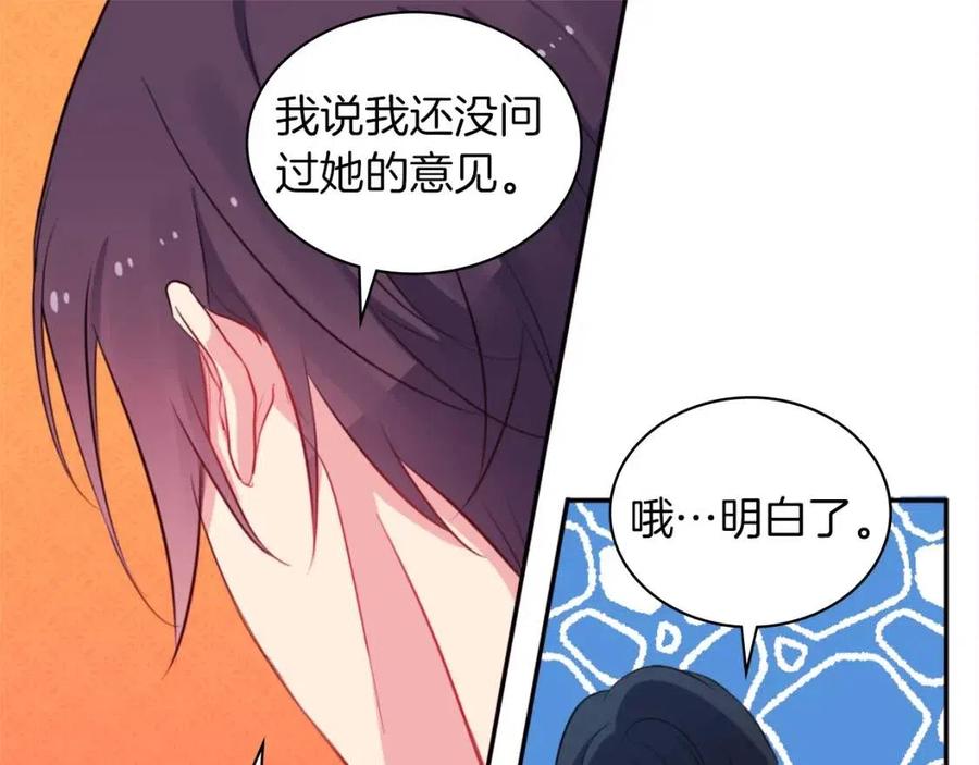 第11话 向世界宣布102