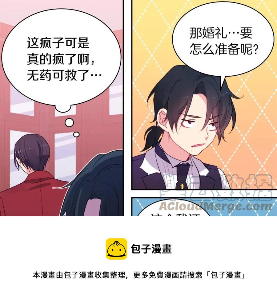 第11话 向世界宣布104