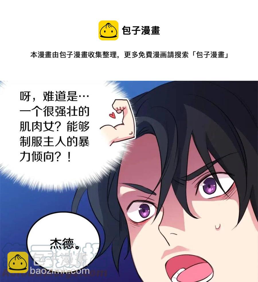 第11话 向世界宣布108