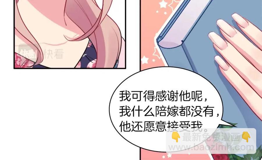 第11话 向世界宣布11