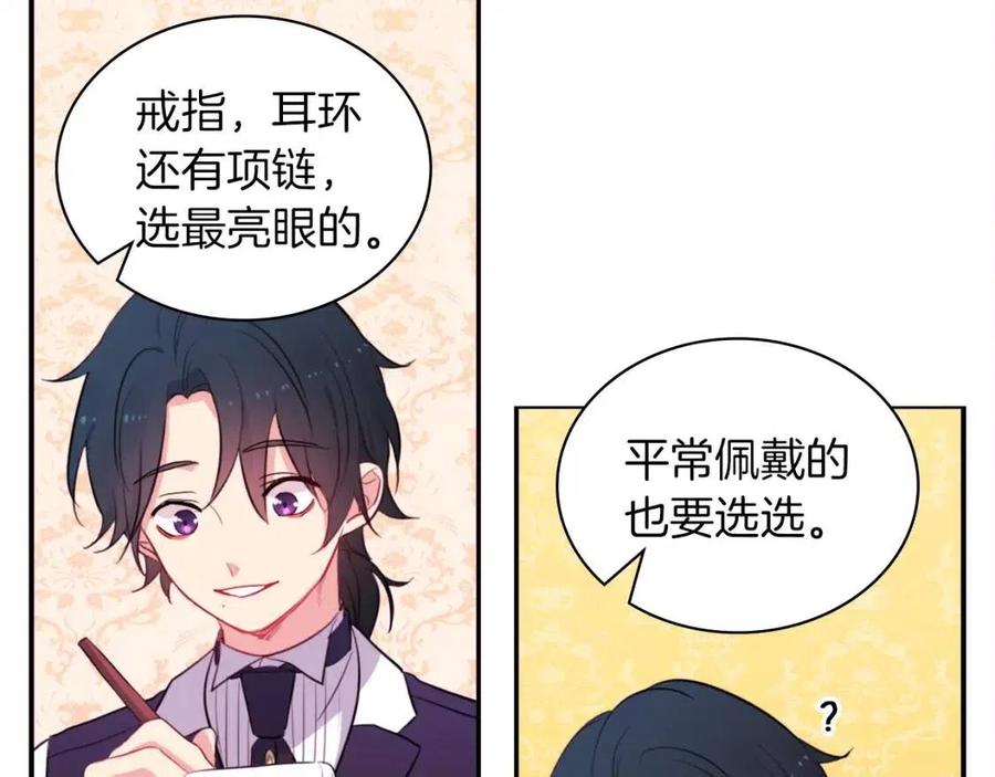 第11话 向世界宣布110