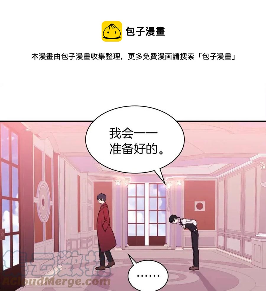 第11话 向世界宣布112