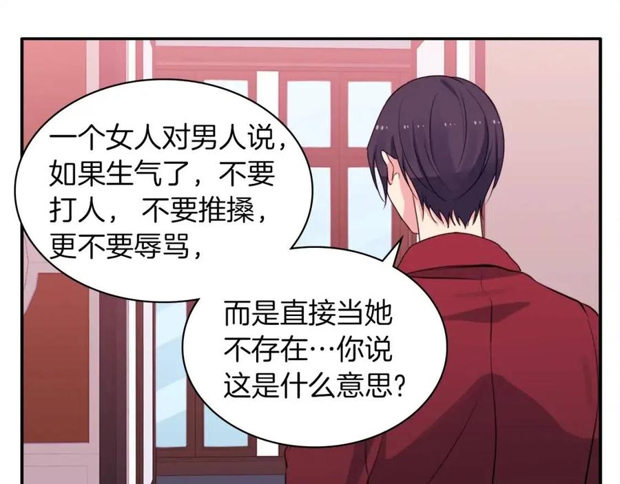 第11话 向世界宣布114