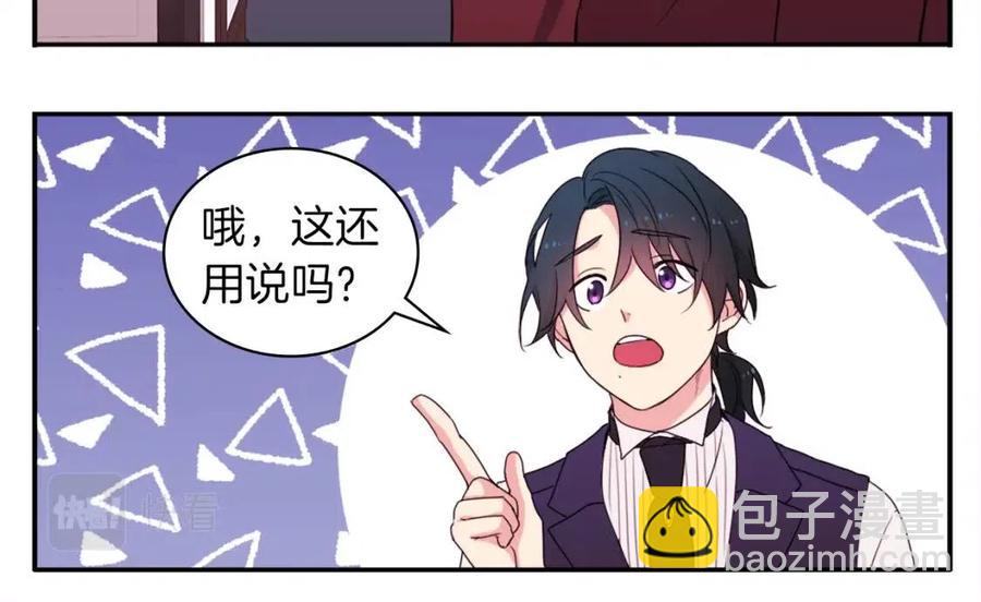 第11话 向世界宣布115