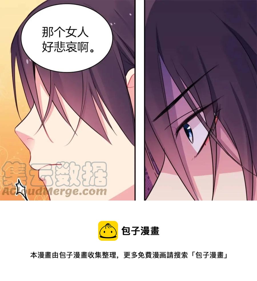 第11话 向世界宣布116