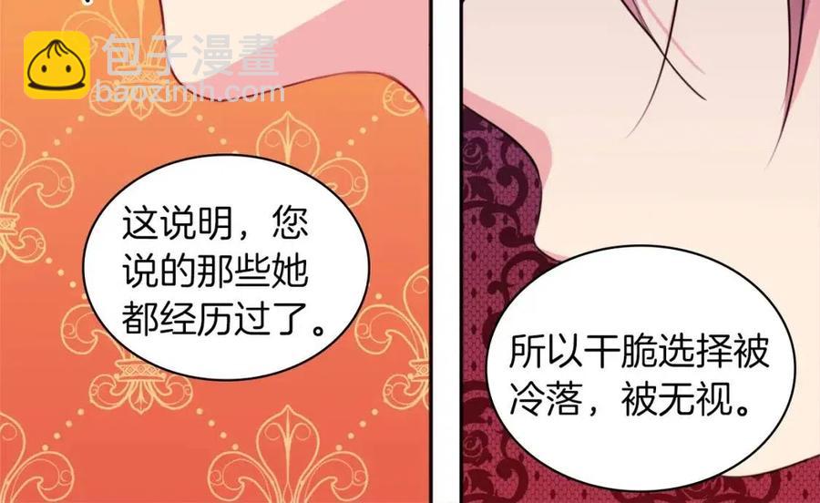 第11话 向世界宣布117