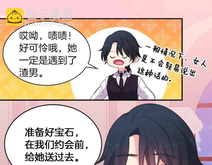 第11话 向世界宣布118