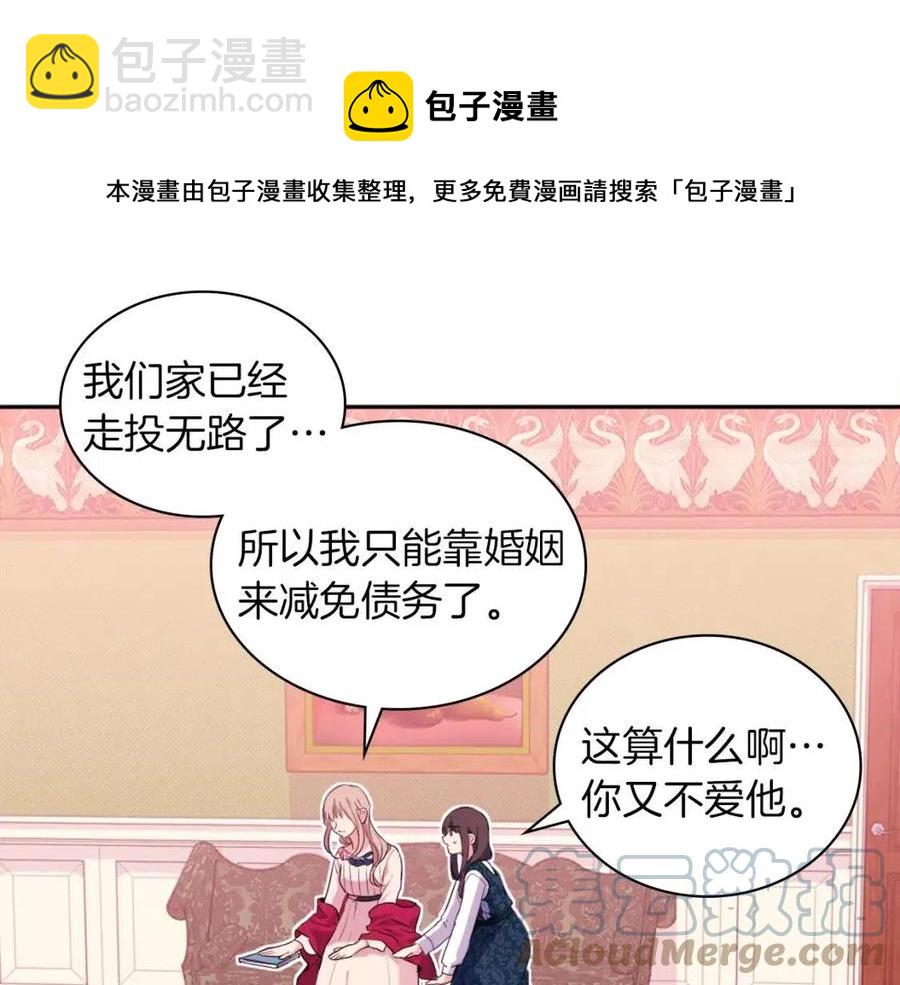 第11话 向世界宣布12
