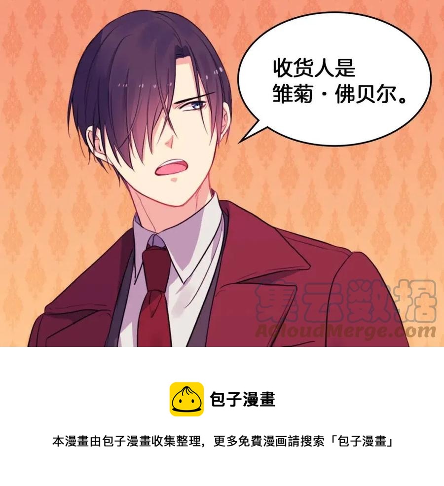 第11话 向世界宣布120
