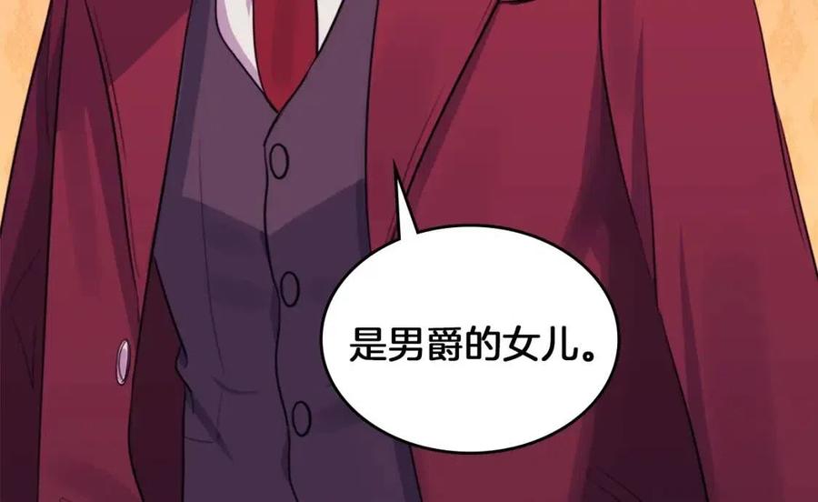 第11话 向世界宣布121