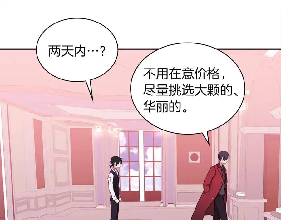 第11话 向世界宣布122