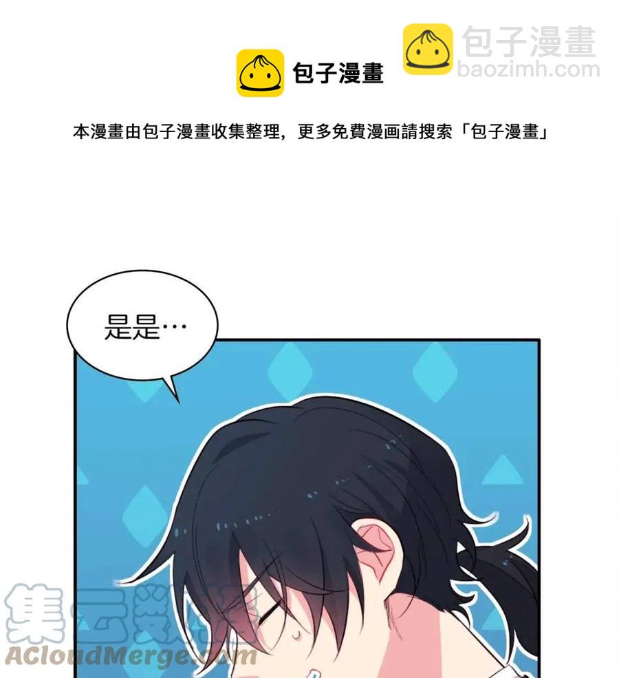 第11话 向世界宣布124