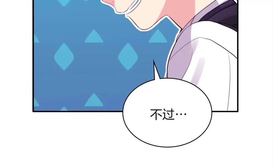 第11话 向世界宣布125