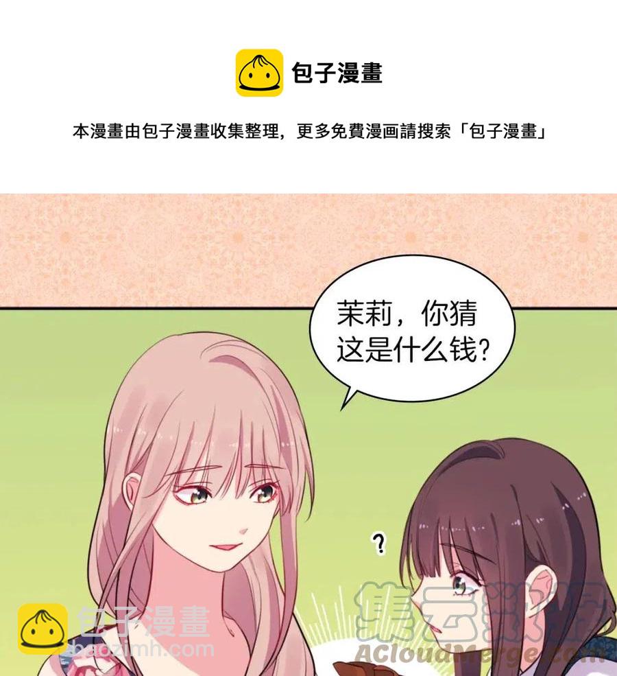 第11话 向世界宣布16