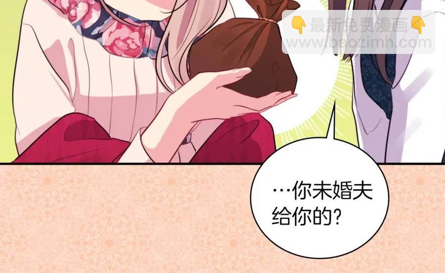 第11话 向世界宣布17