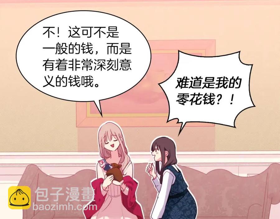 第11话 向世界宣布18