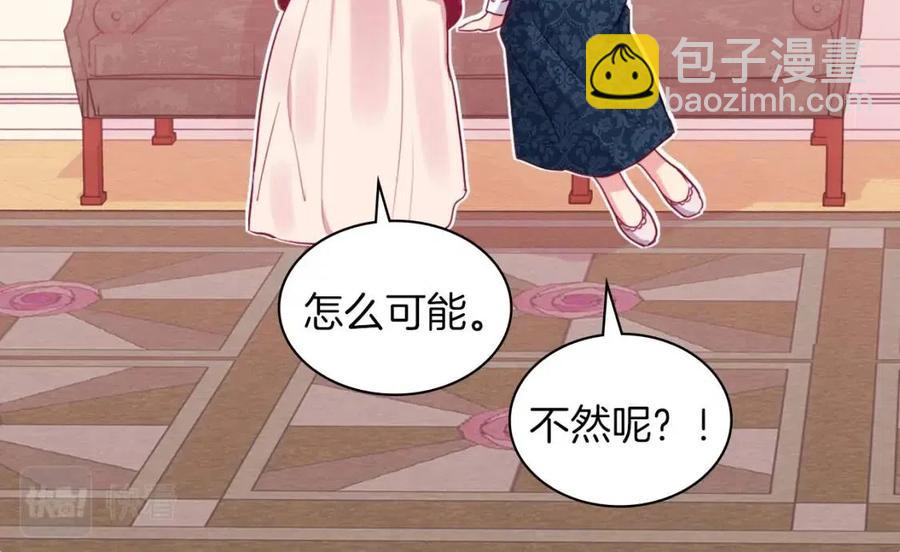 第11话 向世界宣布19