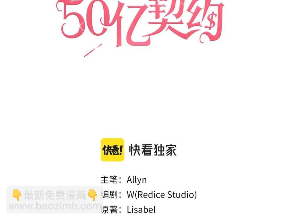 第11话 向世界宣布2