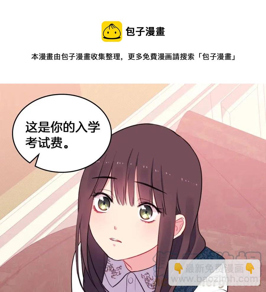 第11话 向世界宣布20