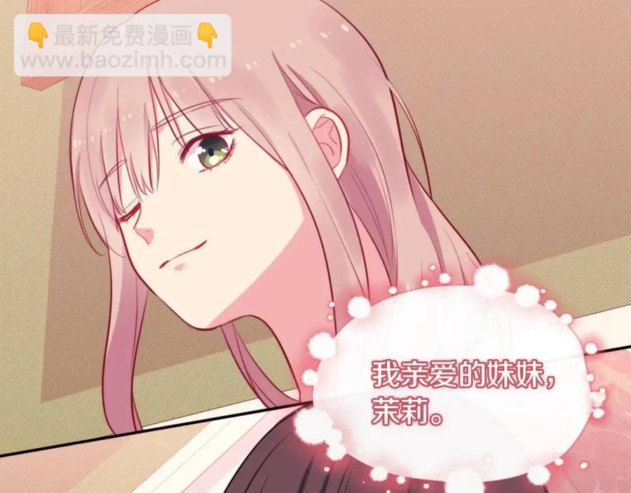 第11话 向世界宣布22
