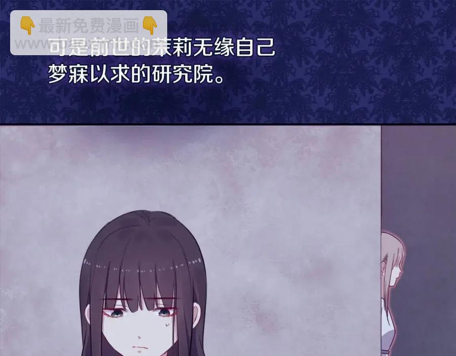 第11话 向世界宣布26