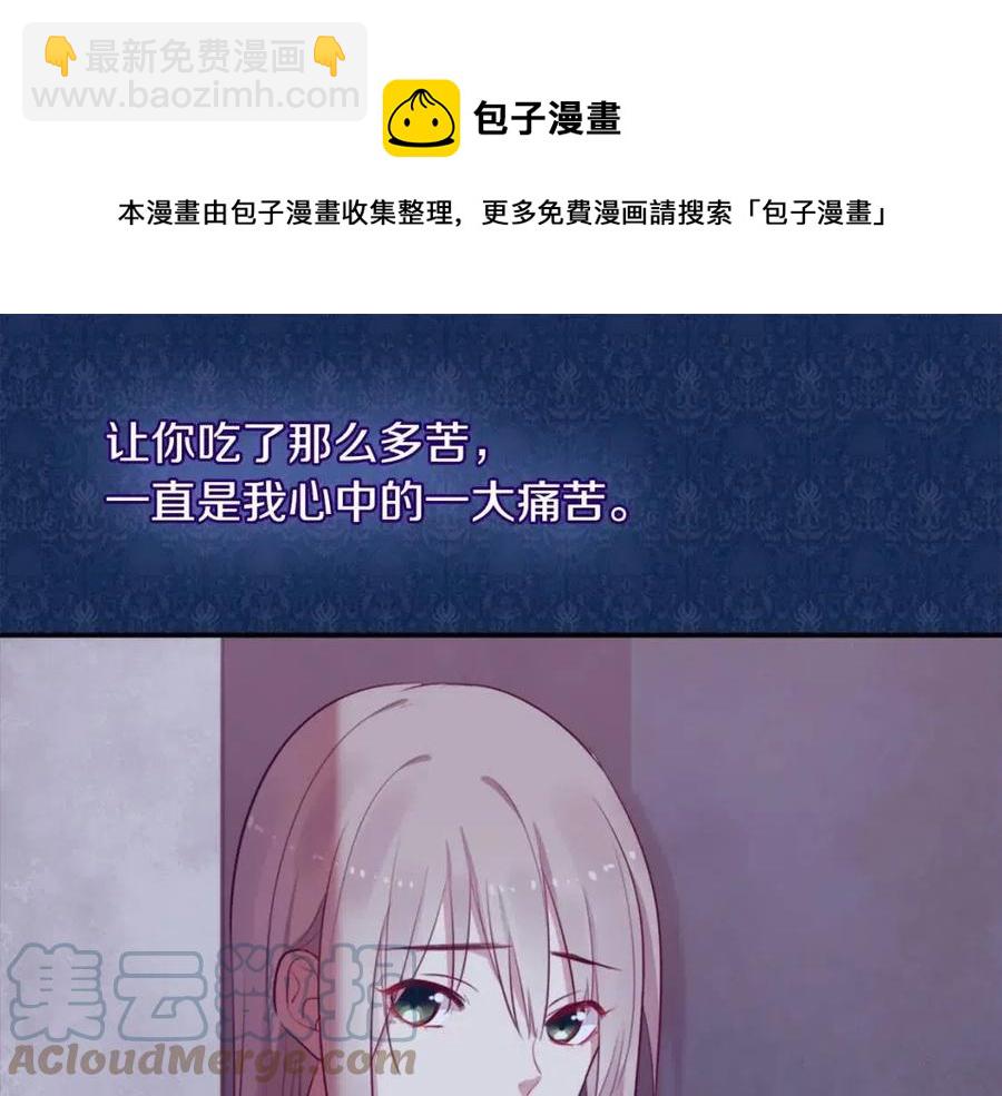 第11话 向世界宣布28